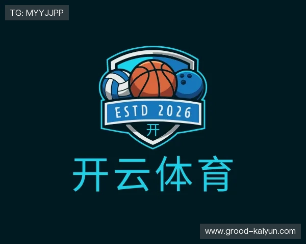 解读开云体育平台