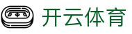 Kaiyun Sports 开云体育官方入口 - 官方全站 APP 下载及 1 对 1 入口指导